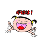 園児のはなちゃんとおともだち（個別スタンプ：17）