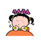 園児のはなちゃんとおともだち（個別スタンプ：20）