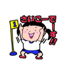 園児のはなちゃんとおともだち（個別スタンプ：26）
