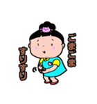 園児のはなちゃんとおともだち（個別スタンプ：34）