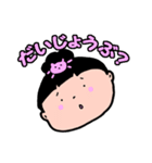 園児のはなちゃんとおともだち（個別スタンプ：35）