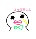 ちっころの常識範囲（個別スタンプ：1）