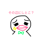 ちっころの常識範囲（個別スタンプ：4）