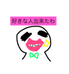 ちっころの常識範囲（個別スタンプ：5）