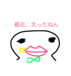 ちっころの常識範囲（個別スタンプ：6）