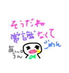 ちっころの常識範囲（個別スタンプ：10）