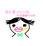 ちっころの常識範囲（個別スタンプ：11）