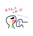 ちっころの常識範囲（個別スタンプ：13）