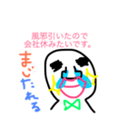 ちっころの常識範囲（個別スタンプ：14）