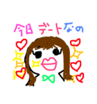 ちっころの常識範囲（個別スタンプ：15）