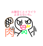 ちっころの常識範囲（個別スタンプ：19）