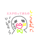 ちっころの常識範囲（個別スタンプ：20）