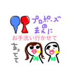 ちっころの常識範囲（個別スタンプ：21）