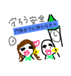 ちっころの常識範囲（個別スタンプ：22）