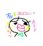 ちっころの常識範囲（個別スタンプ：24）