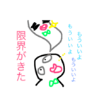 ちっころの常識範囲（個別スタンプ：25）