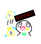 ちっころの常識範囲（個別スタンプ：27）