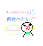 ちっころの常識範囲（個別スタンプ：28）