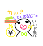 ちっころの常識範囲（個別スタンプ：30）