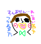 ちっころの常識範囲（個別スタンプ：31）