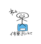 ねぇ、(相手しろ)（個別スタンプ：3）