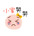Name MI use face（個別スタンプ：20）