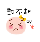 Name MI use face（個別スタンプ：28）