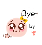 Name MI use face（個別スタンプ：40）