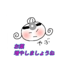 Mami-chan2（個別スタンプ：23）