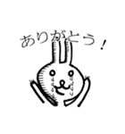 汗だくうさぎの日常（個別スタンプ：2）
