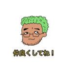 サークルの愉快な仲間たち（個別スタンプ：1）