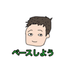 サークルの愉快な仲間たち（個別スタンプ：3）
