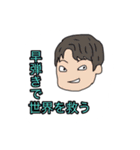 サークルの愉快な仲間たち（個別スタンプ：6）