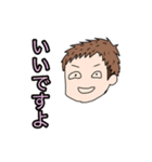 サークルの愉快な仲間たち（個別スタンプ：9）