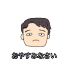 サークルの愉快な仲間たち（個別スタンプ：10）
