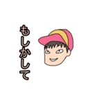 サークルの愉快な仲間たち（個別スタンプ：12）
