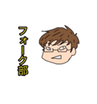 サークルの愉快な仲間たち（個別スタンプ：16）