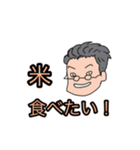 サークルの愉快な仲間たち（個別スタンプ：17）