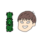 サークルの愉快な仲間たち（個別スタンプ：18）
