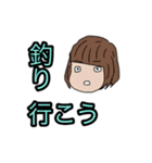 サークルの愉快な仲間たち（個別スタンプ：19）