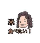 サークルの愉快な仲間たち（個別スタンプ：20）