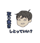 サークルの愉快な仲間たち（個別スタンプ：21）