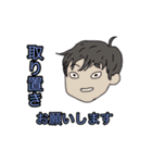 サークルの愉快な仲間たち（個別スタンプ：23）