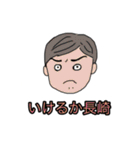 サークルの愉快な仲間たち（個別スタンプ：24）