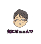 サークルの愉快な仲間たち（個別スタンプ：29）