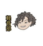 サークルの愉快な仲間たち（個別スタンプ：30）