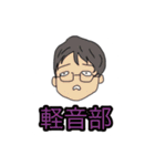 サークルの愉快な仲間たち（個別スタンプ：32）