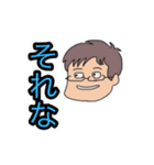 サークルの愉快な仲間たち（個別スタンプ：33）