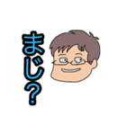 サークルの愉快な仲間たち（個別スタンプ：34）