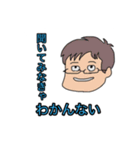 サークルの愉快な仲間たち（個別スタンプ：35）